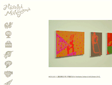 Tablet Screenshot of hirokinishiyama.com